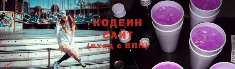 Codein Purple Drank Почеп